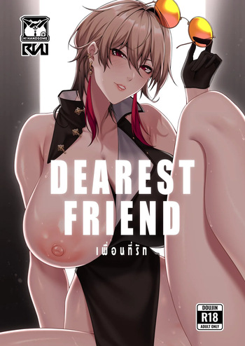 DEAREST FRIEND cover