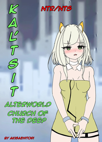 Kaltsit Alterworld Church Of The Deep cover