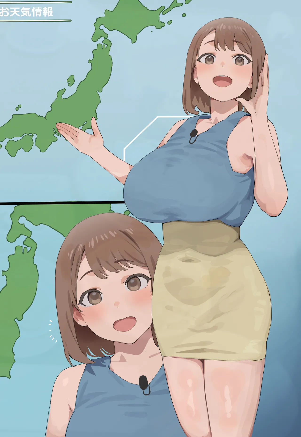 お天気アナの穴 page 8 full