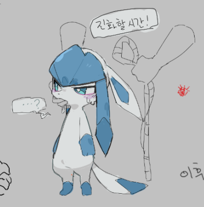 PokeMouse_ page 10 full