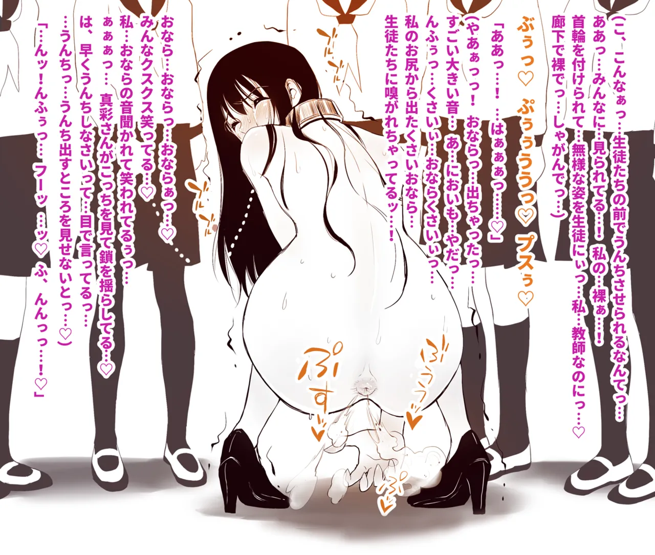 Scat Mini Illustration Collection page 2 full