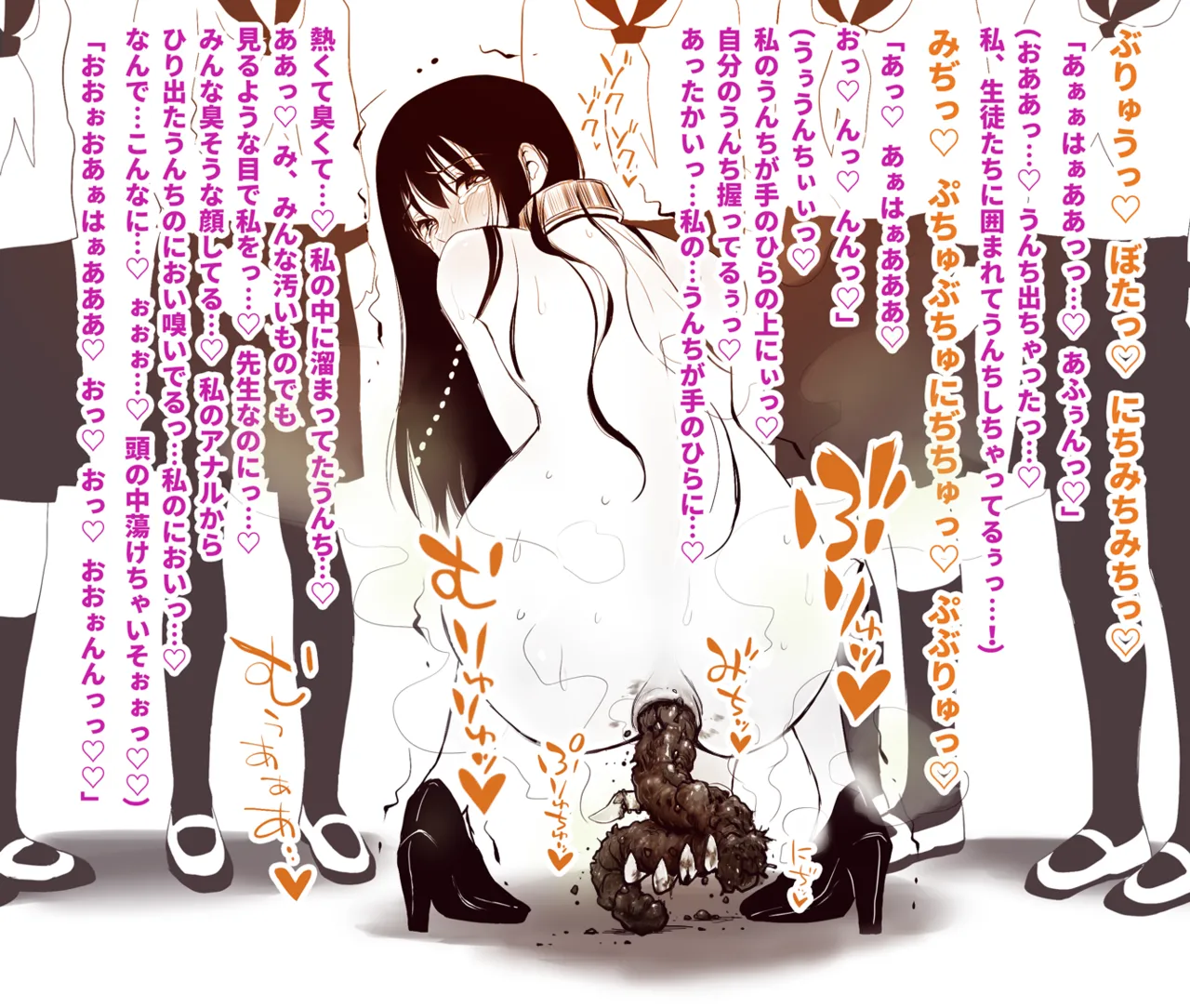 Scat Mini Illustration Collection page 3 full