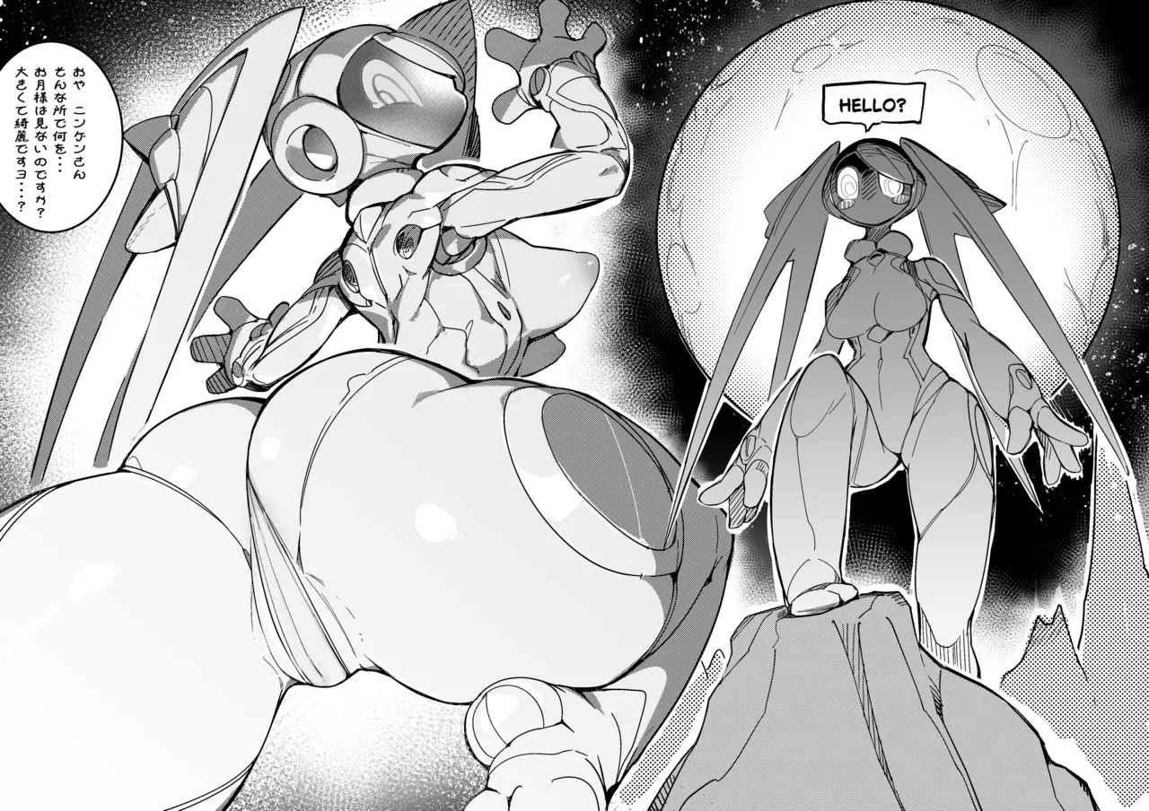 Jalopy &amp; alma iota 1Pmanga page 10 full