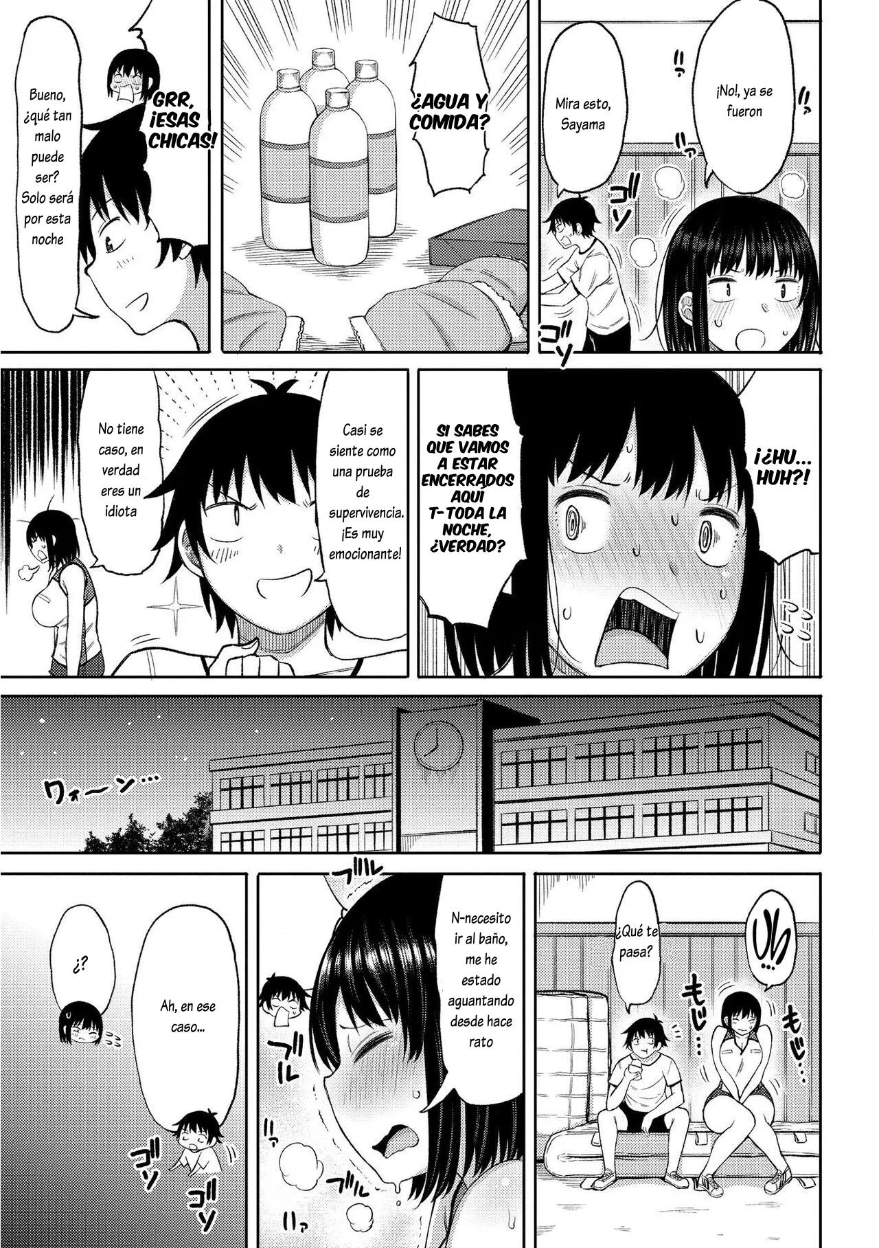 Okute na Chibi Otoko to Deka Onna | El bajito virgen y la chica alta page 3 full