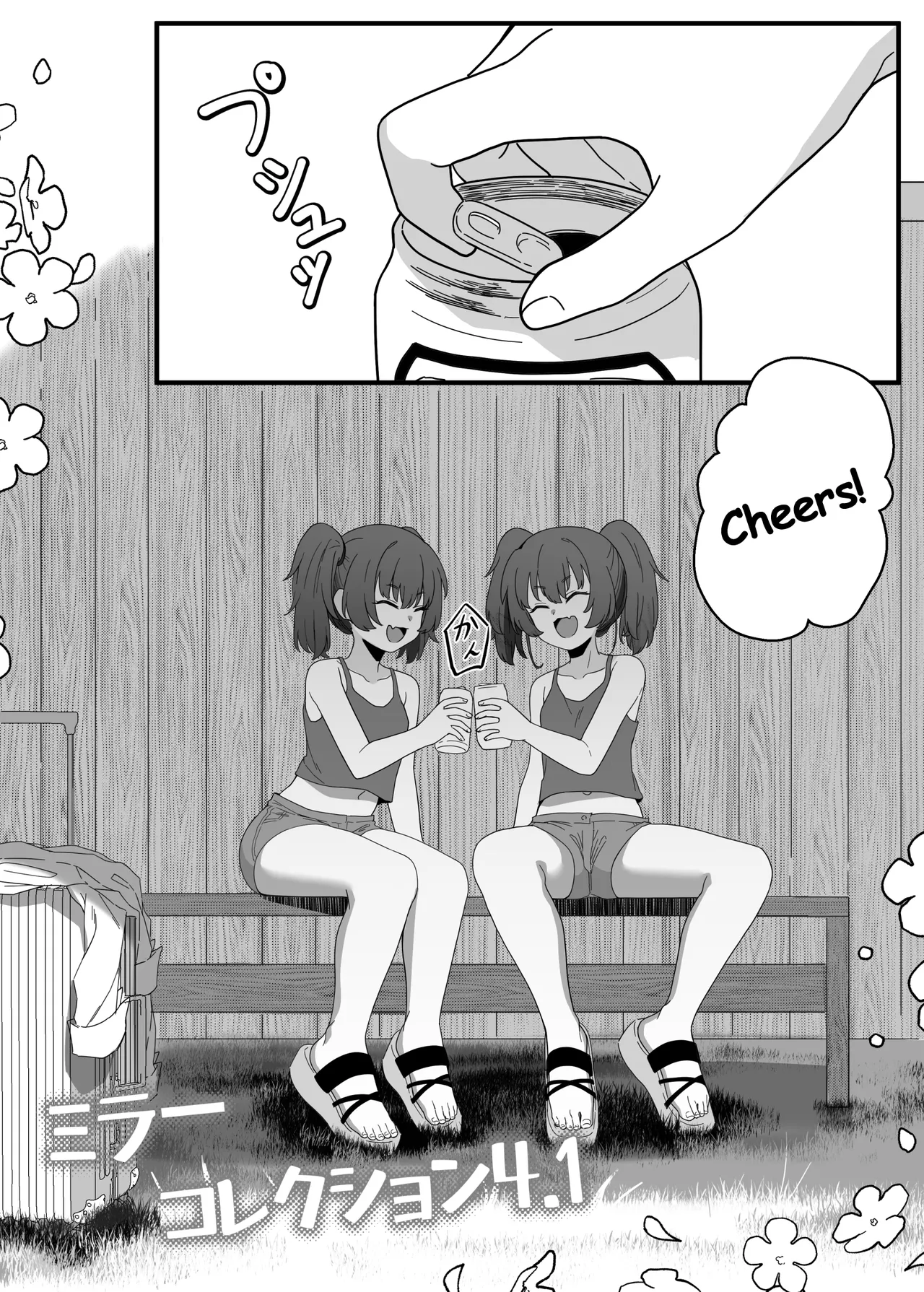 Mirror Collection 4.1 page 3 full