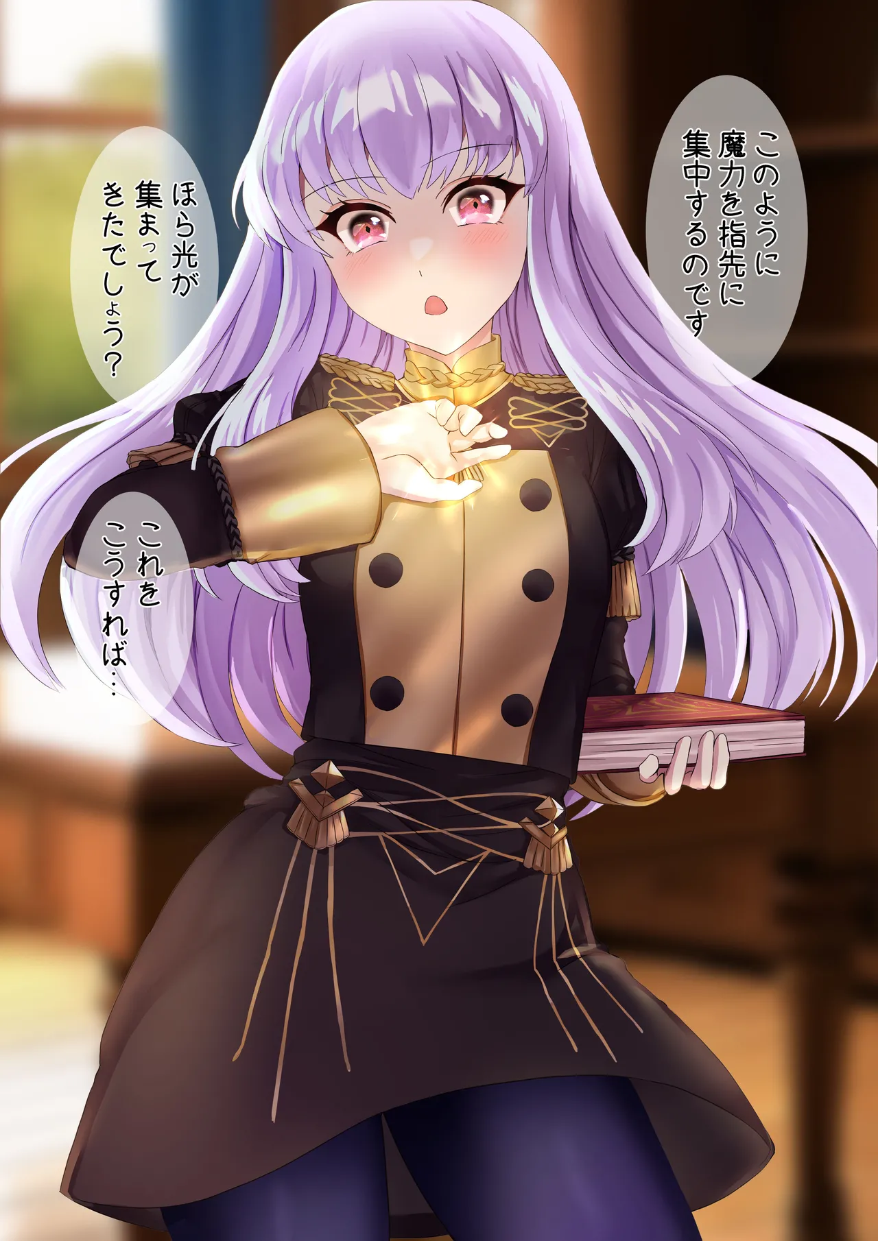 tara  Lysithea's Magic Classroom page 1 full