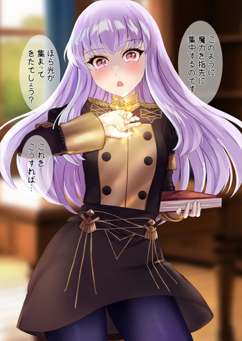tara  Lysithea's Magic Classroom cover