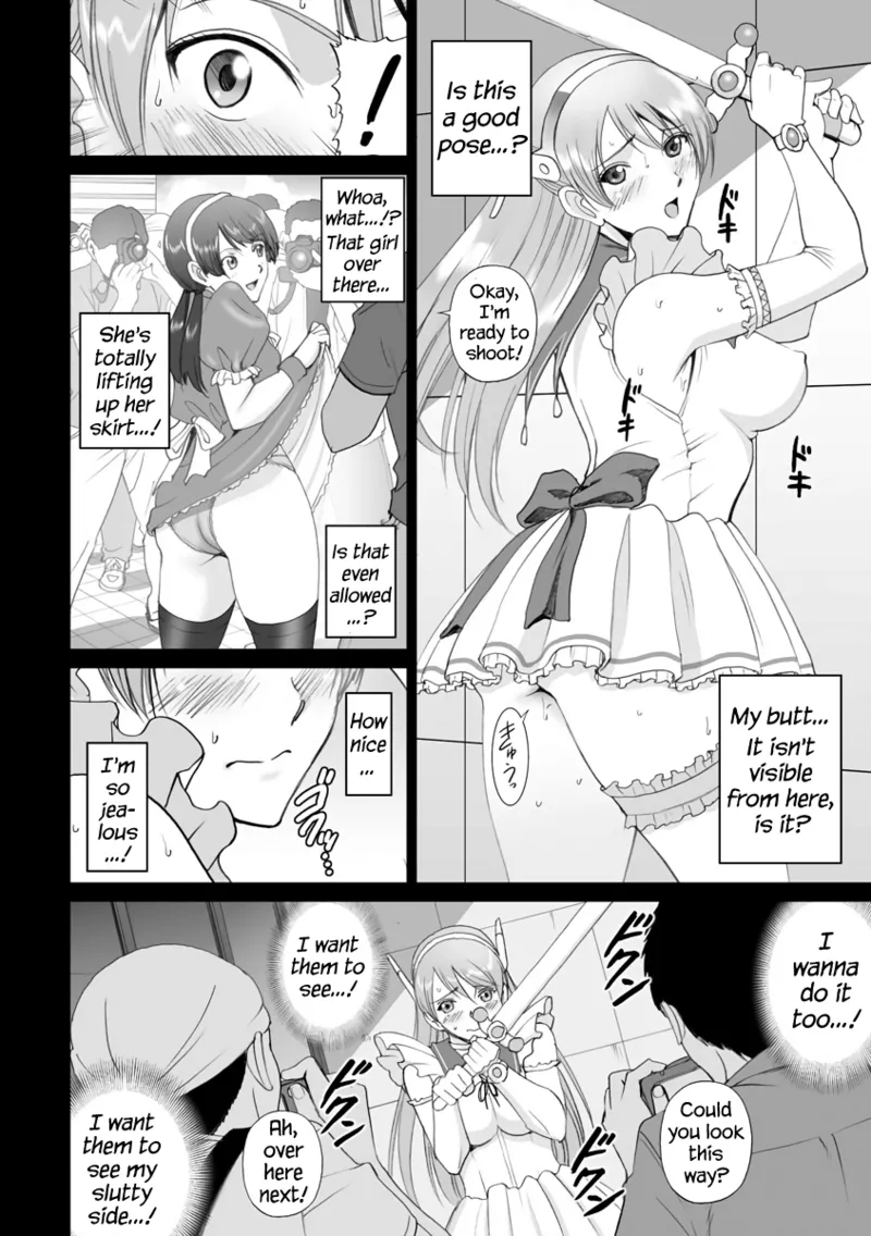 R-Otome: Rena Sakuma Compilation page 10 full