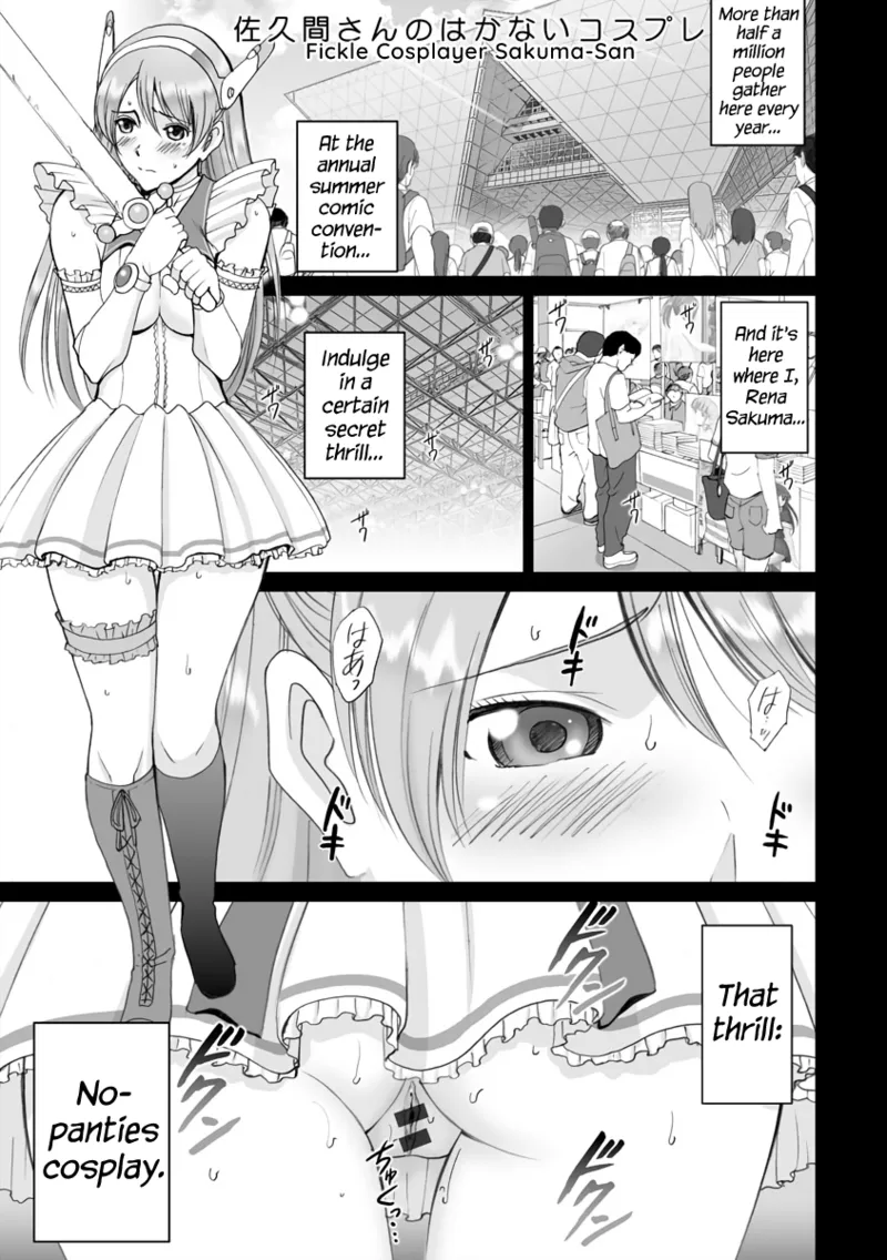 R-Otome: Rena Sakuma Compilation page 5 full