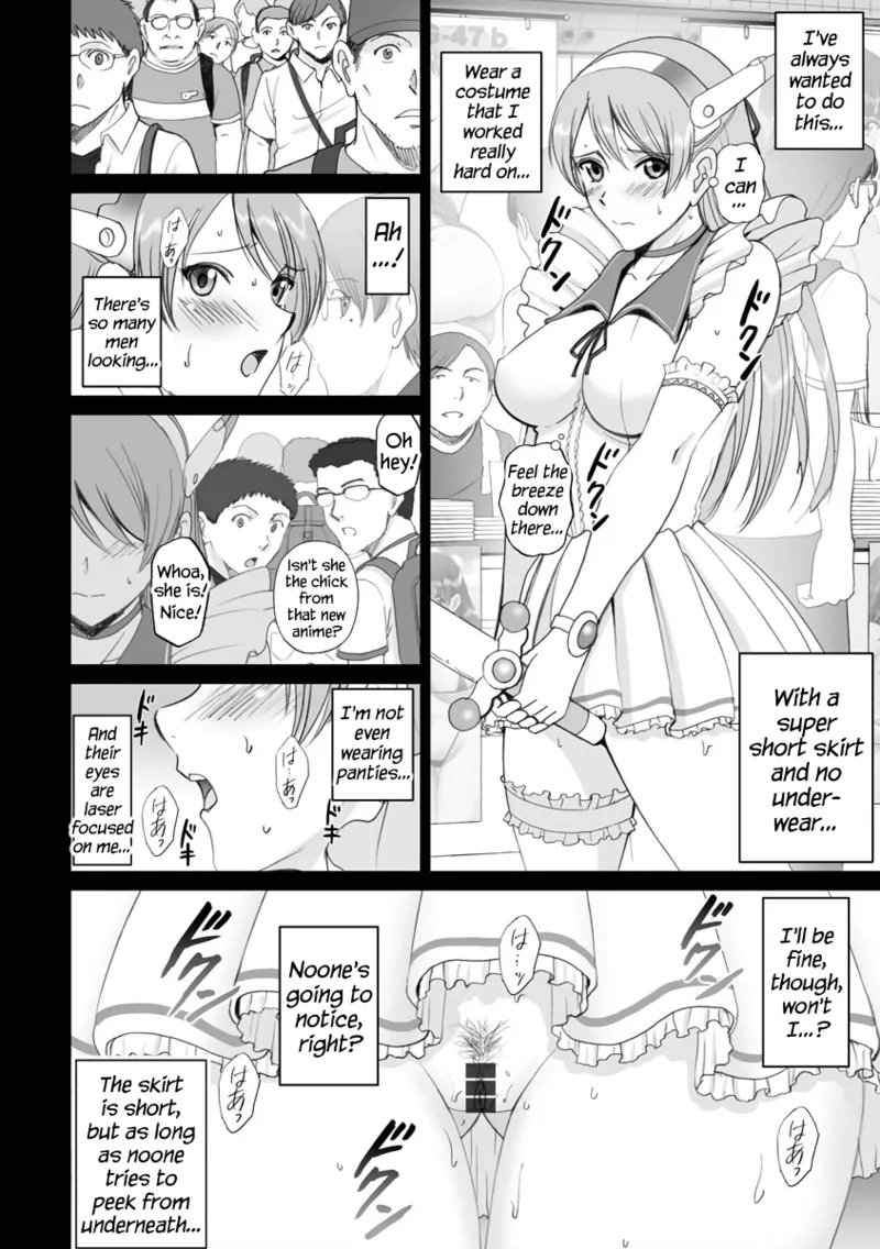 R-Otome: Rena Sakuma Compilation page 6 full