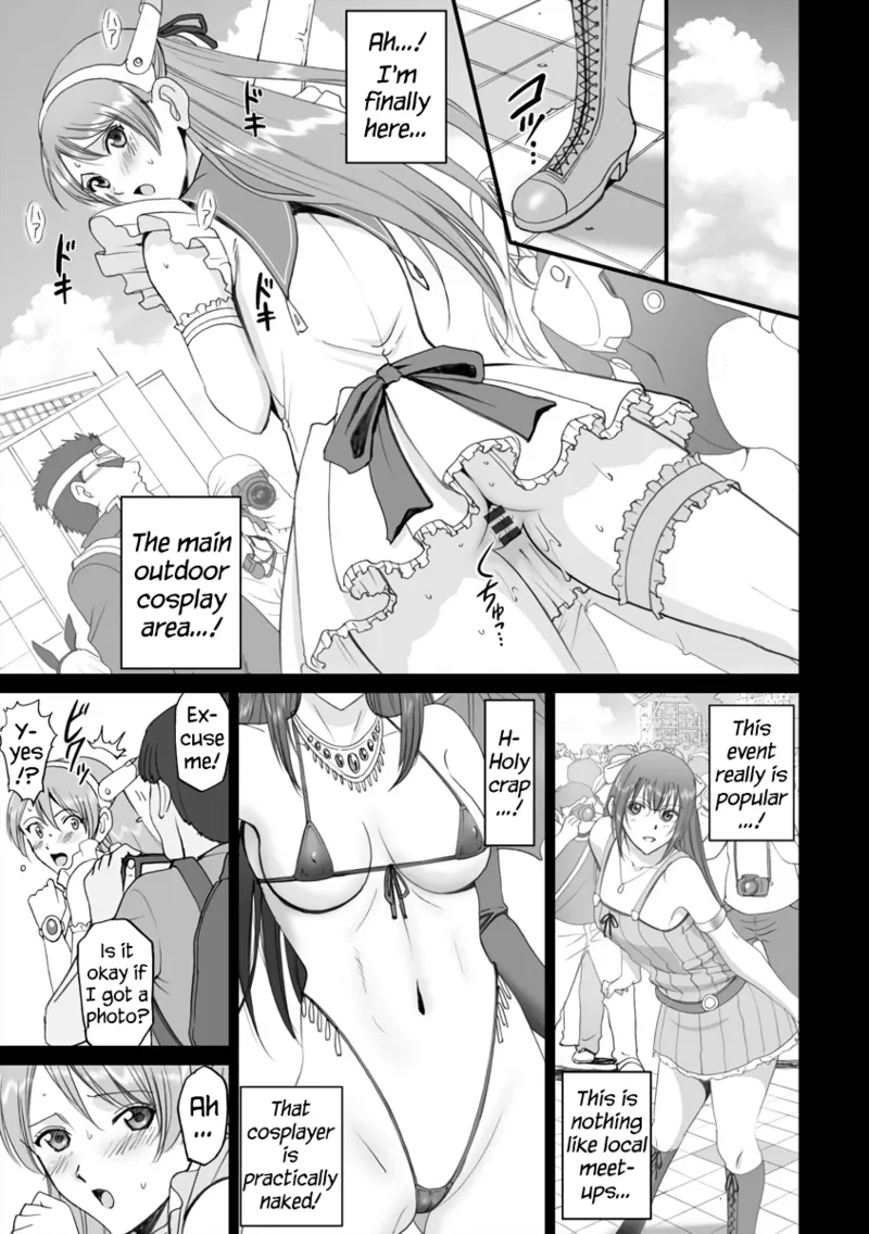 R-Otome: Rena Sakuma Compilation page 9 full