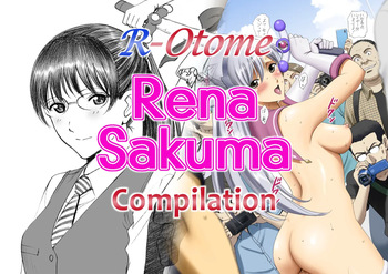 R-Otome: Rena Sakuma Compilation cover