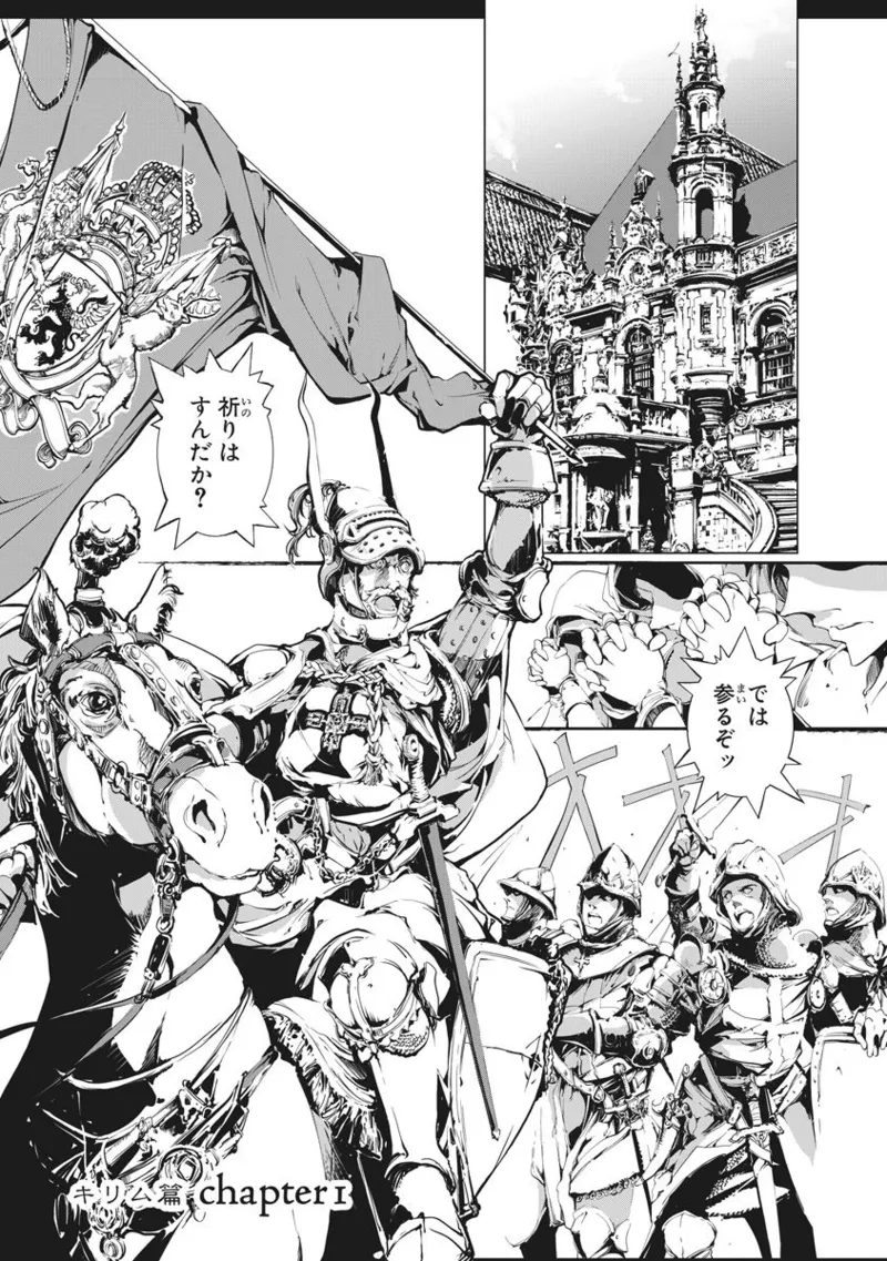 ジャグリ 02 page 4 full