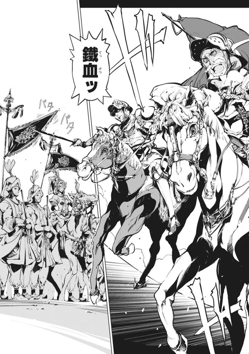 ジャグリ 02 page 5 full