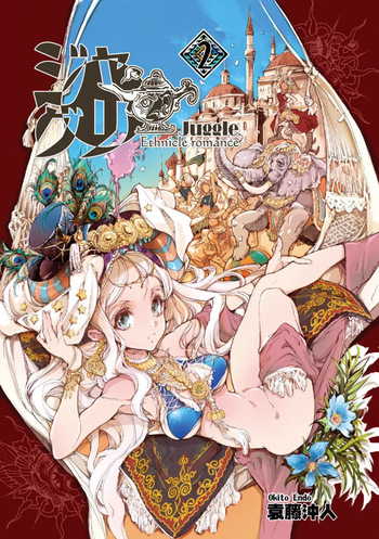 ジャグリ 02 cover