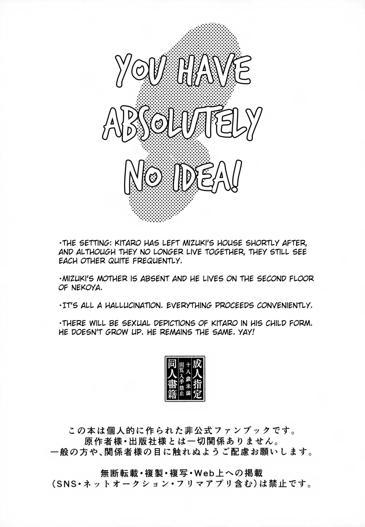 You have Absolutely No Idea page 2 full