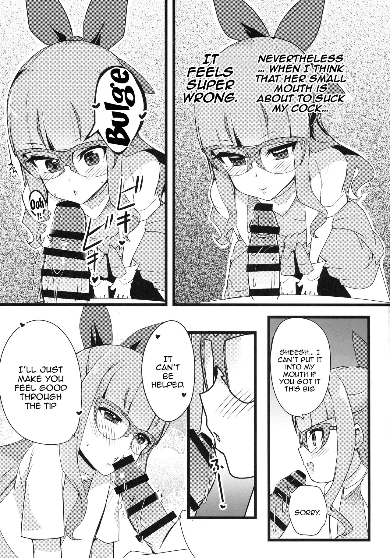 Anzu to Yuamu no na ma kettou | Raw Duel With Tea and Yuamu page 7 full