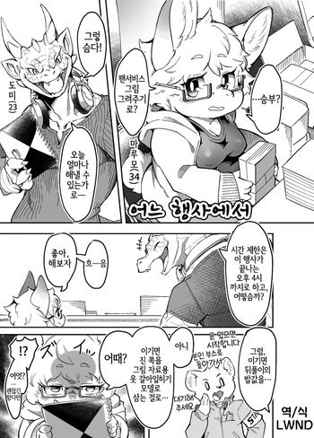 Toaru event nite cover