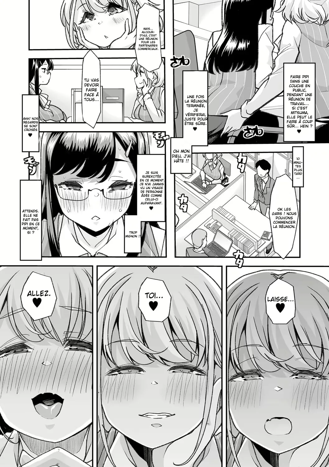 Douryou no Mama de page 10 full