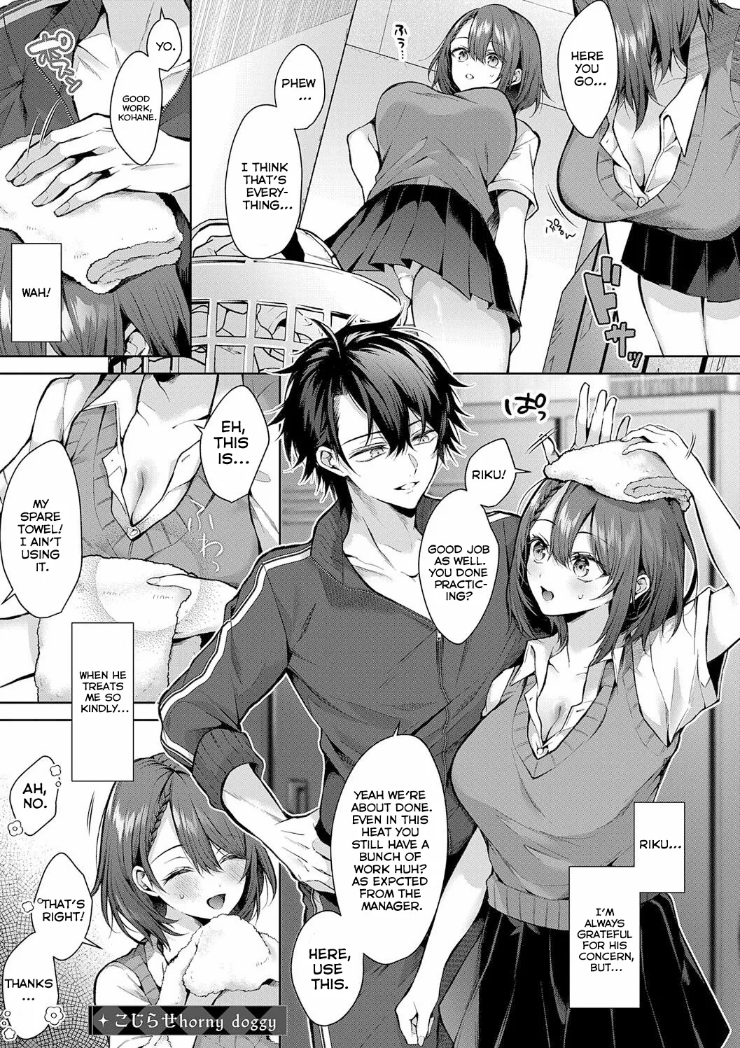 Kojirase Horny Doggy | Aggravating Horny Doggy page 1 full