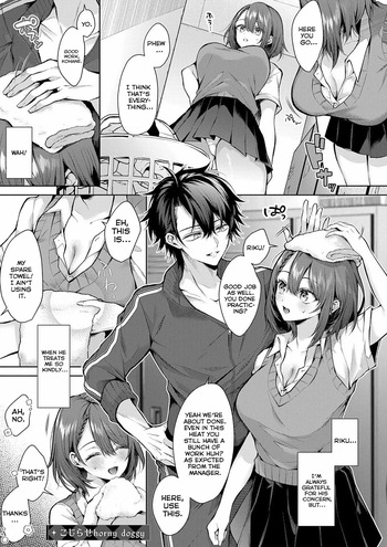 Kojirase Horny Doggy | Aggravating Horny Doggy cover