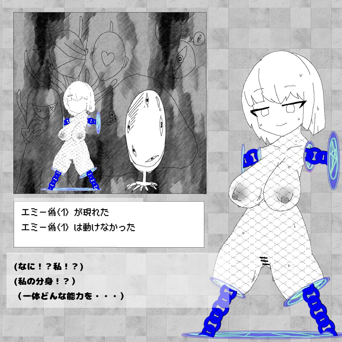  page 5 full