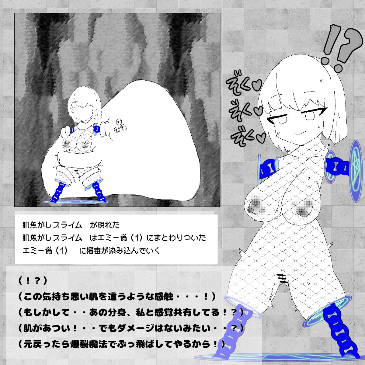  page 6 full