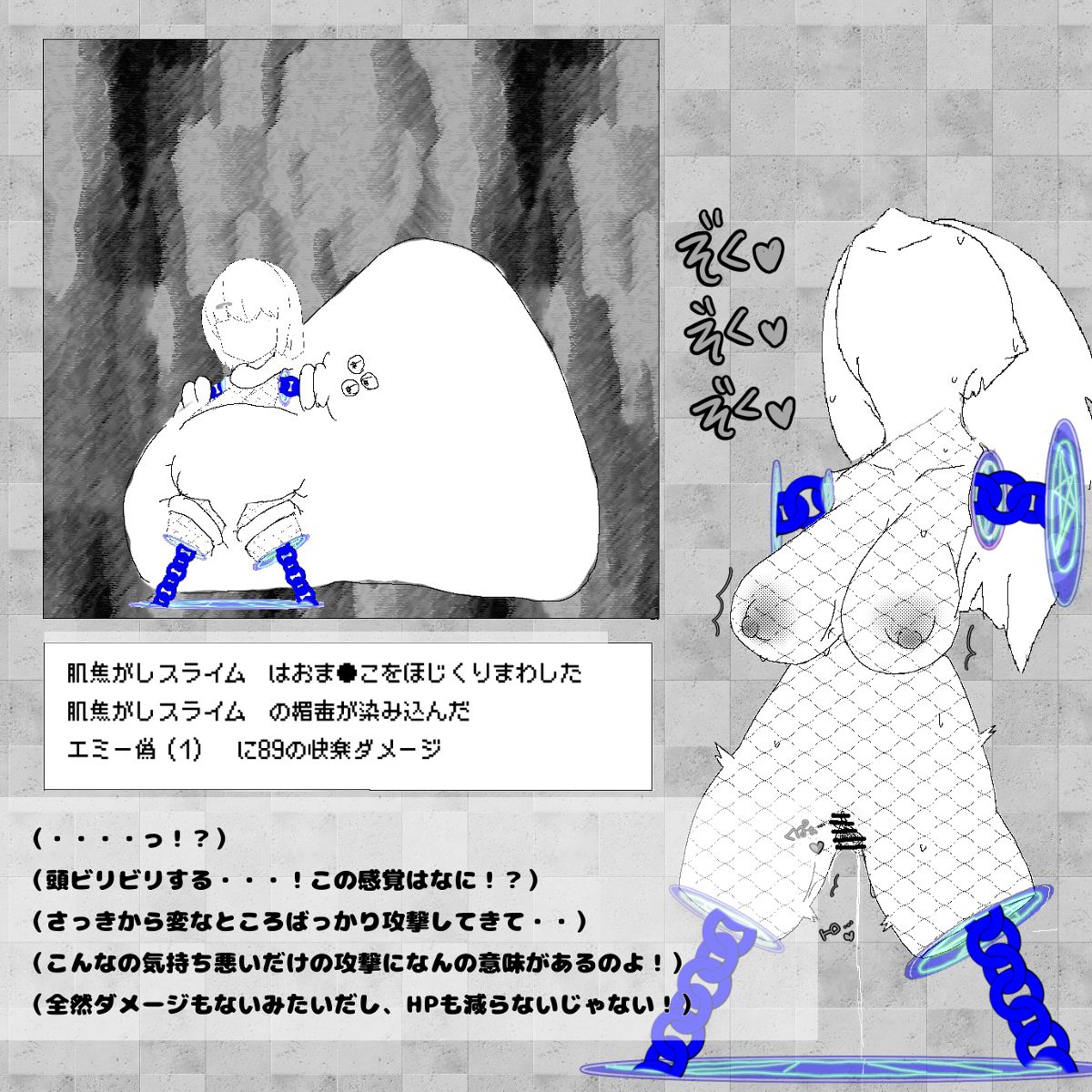  page 7 full