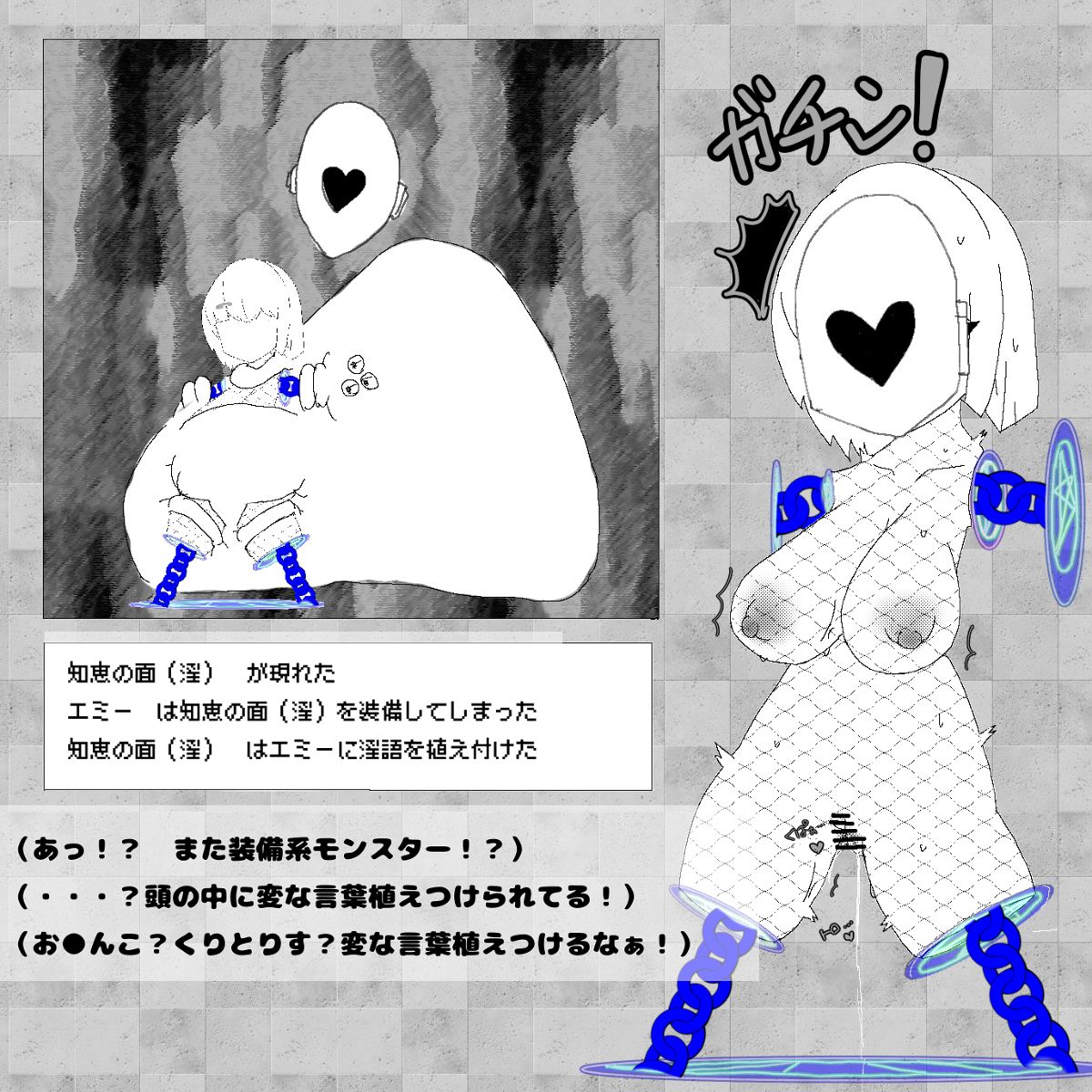  page 8 full
