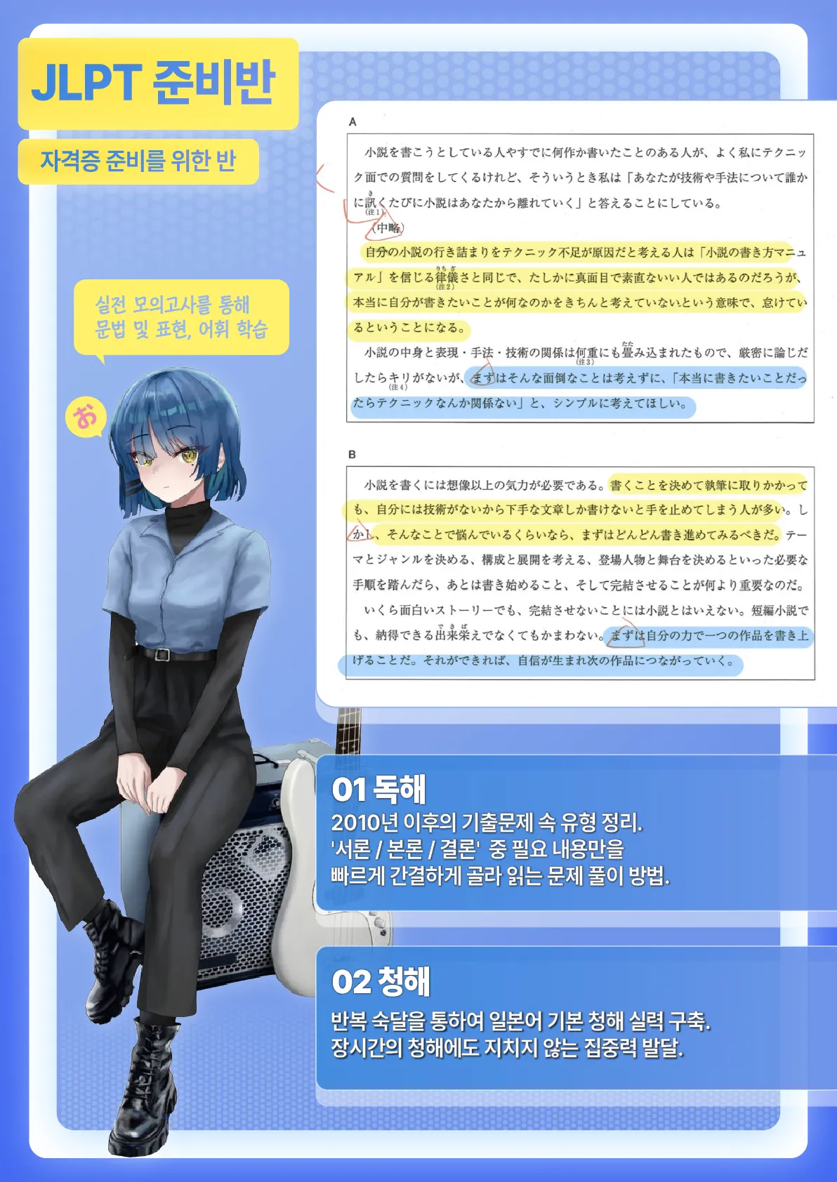 주인님을 위해서라면 page 9 full