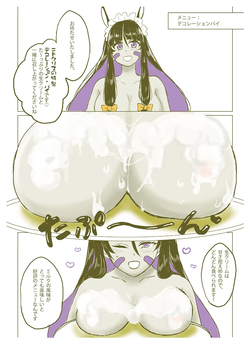 welcome to dinner page 4 full