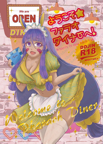 welcome to dinner cover