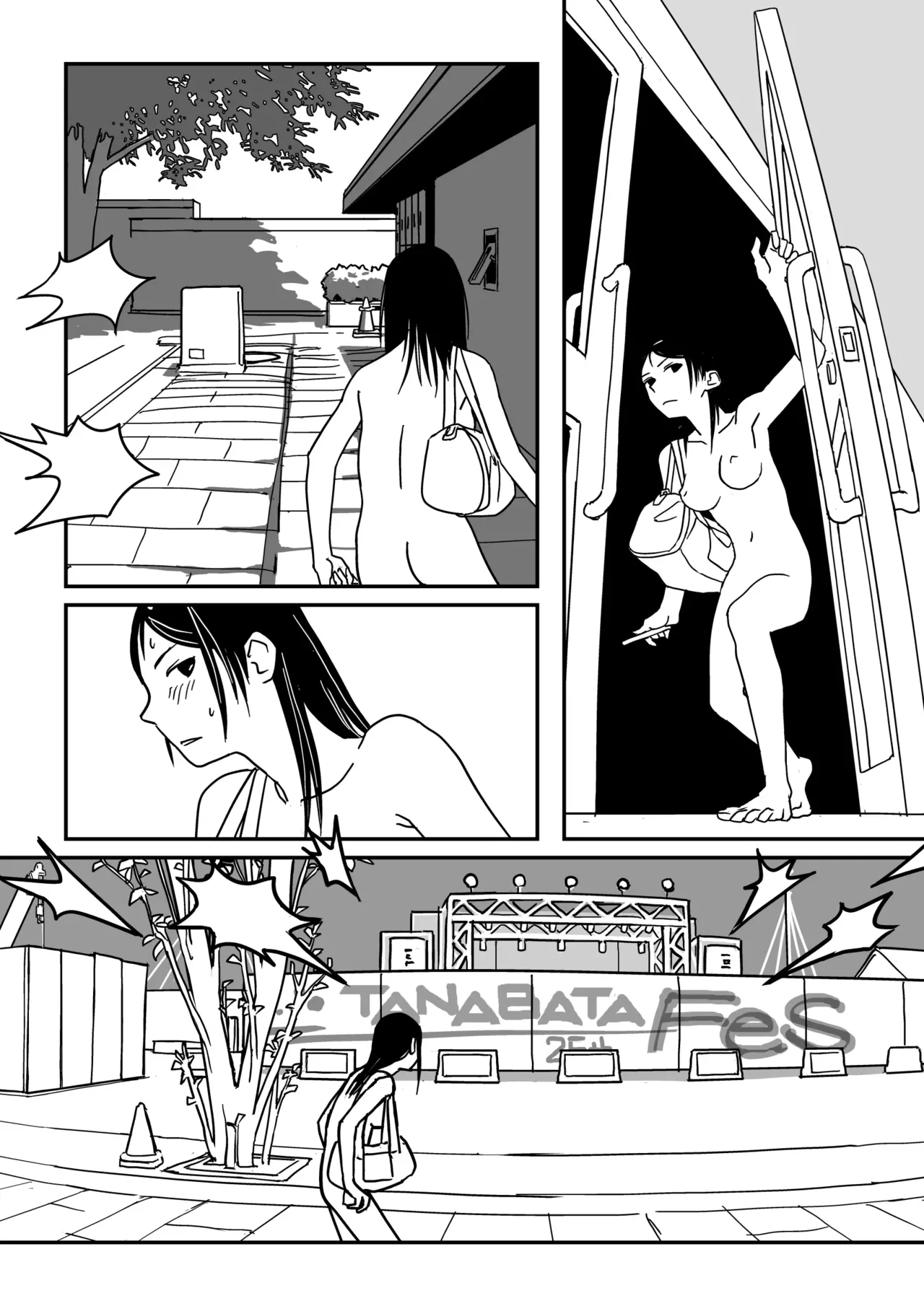 Konna Kibun mo Natsu da yo ne | 이런 기분도 여름이구나 page 8 full