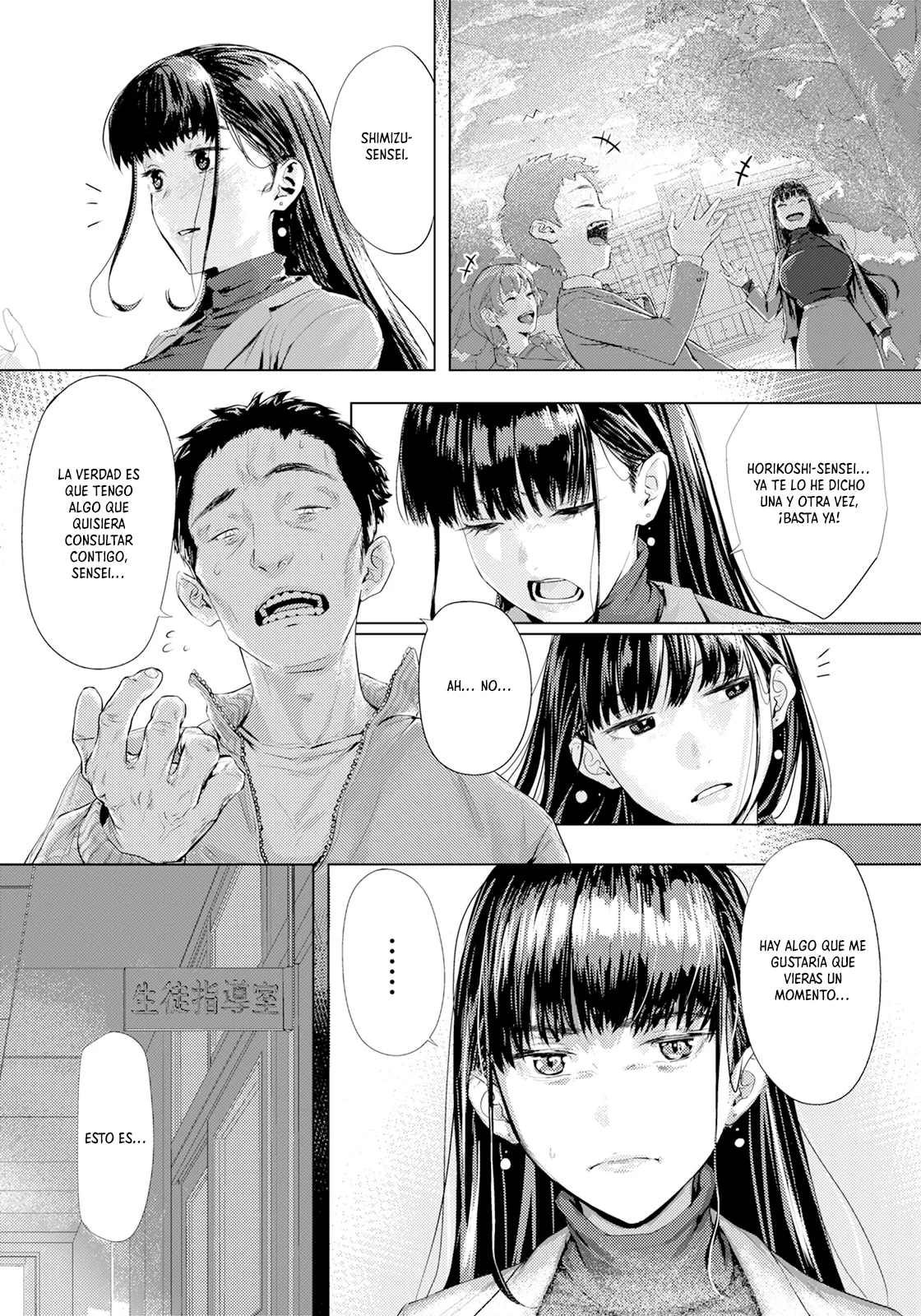 Ayamachi no Innoku | Errores Ocultos page 3 full