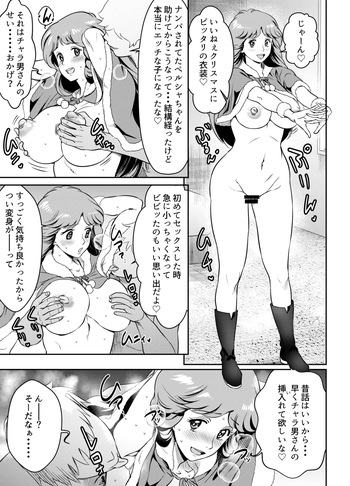 リクエストいただいたものです cover