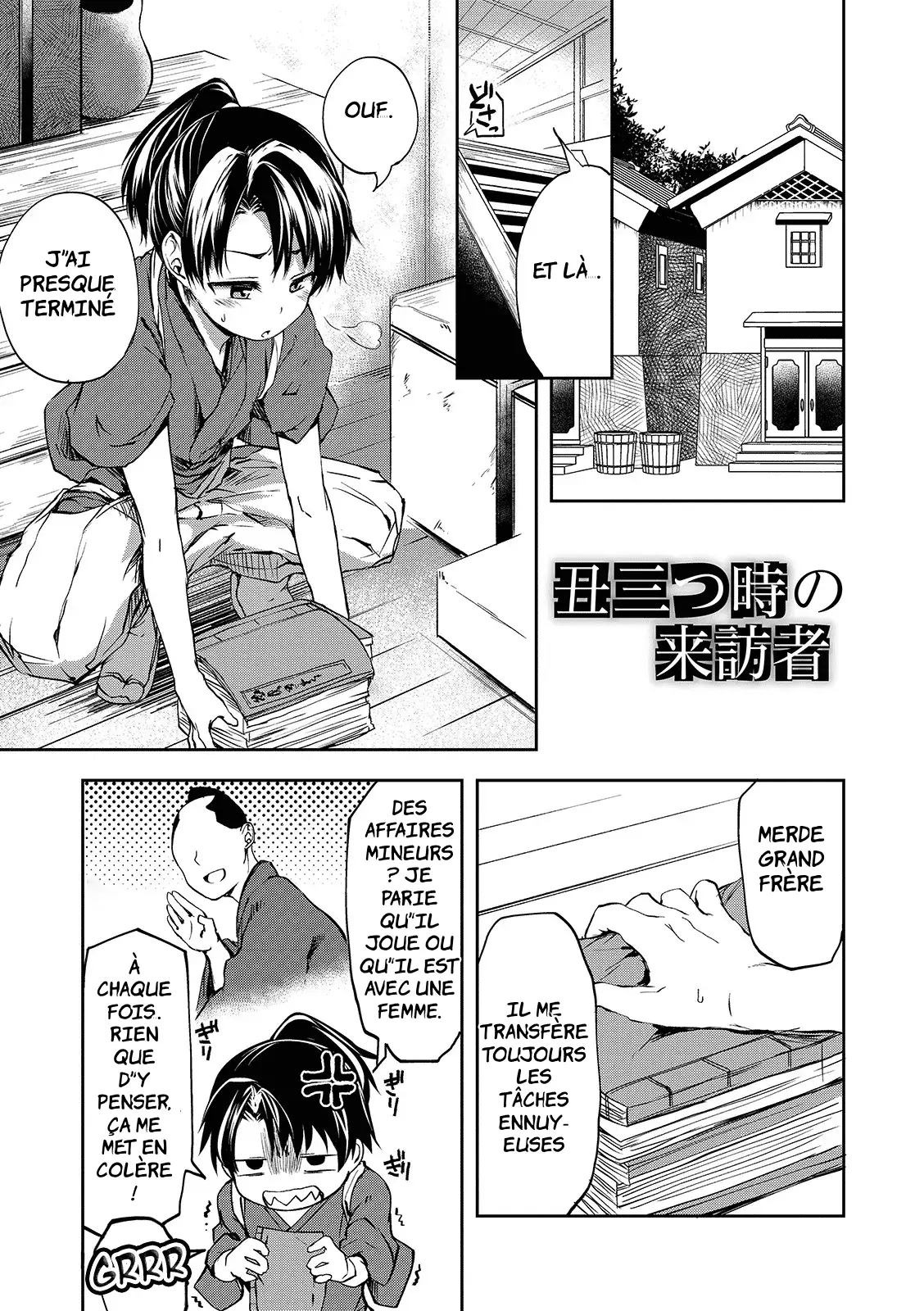 Ushimitsudoki no Raihousha page 1 full