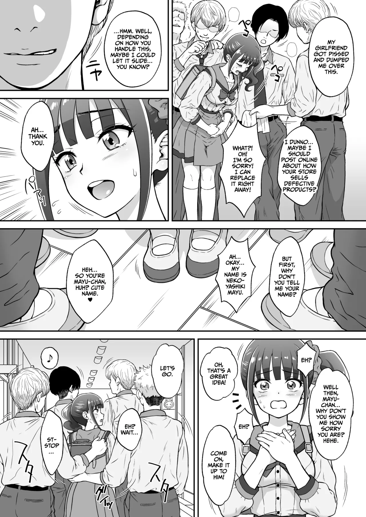 Nekoyashiki M no Junan - SUFFERING OF NEKOYASHIKI M page 4 full
