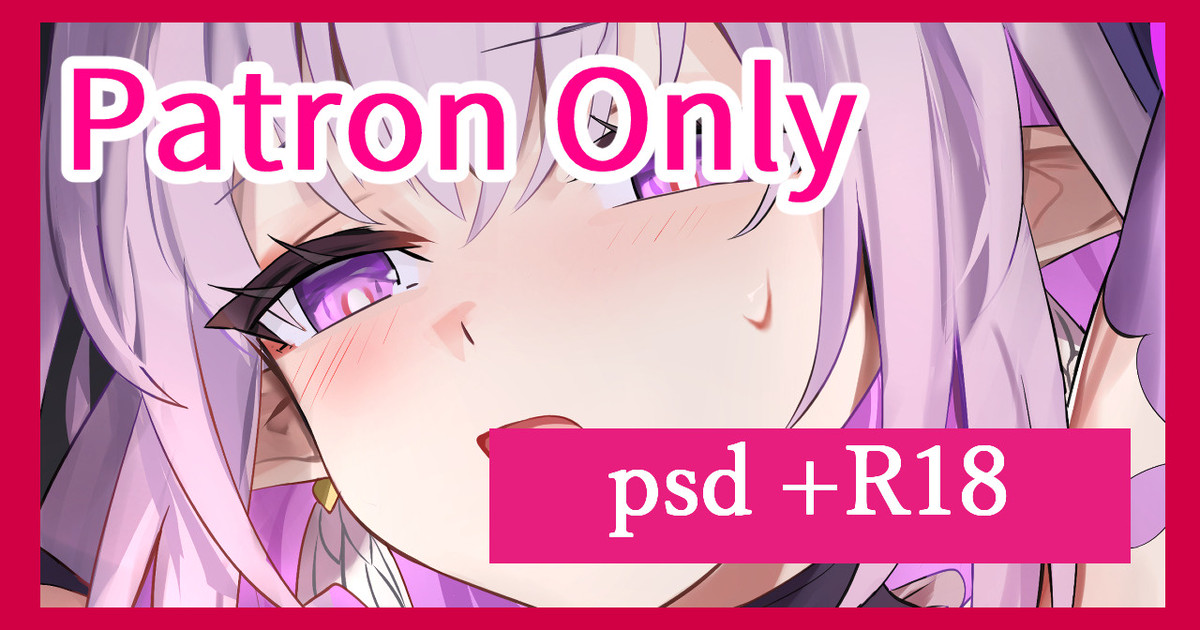 キャストリスの後ろから支えてあげたい page 1 full