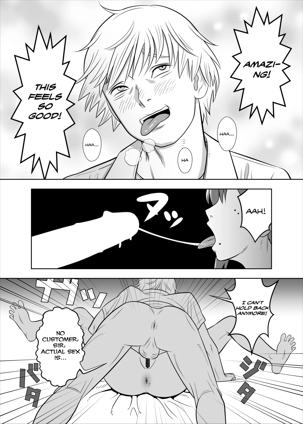 Asa to Kobeni to Chainsaw page 5 full