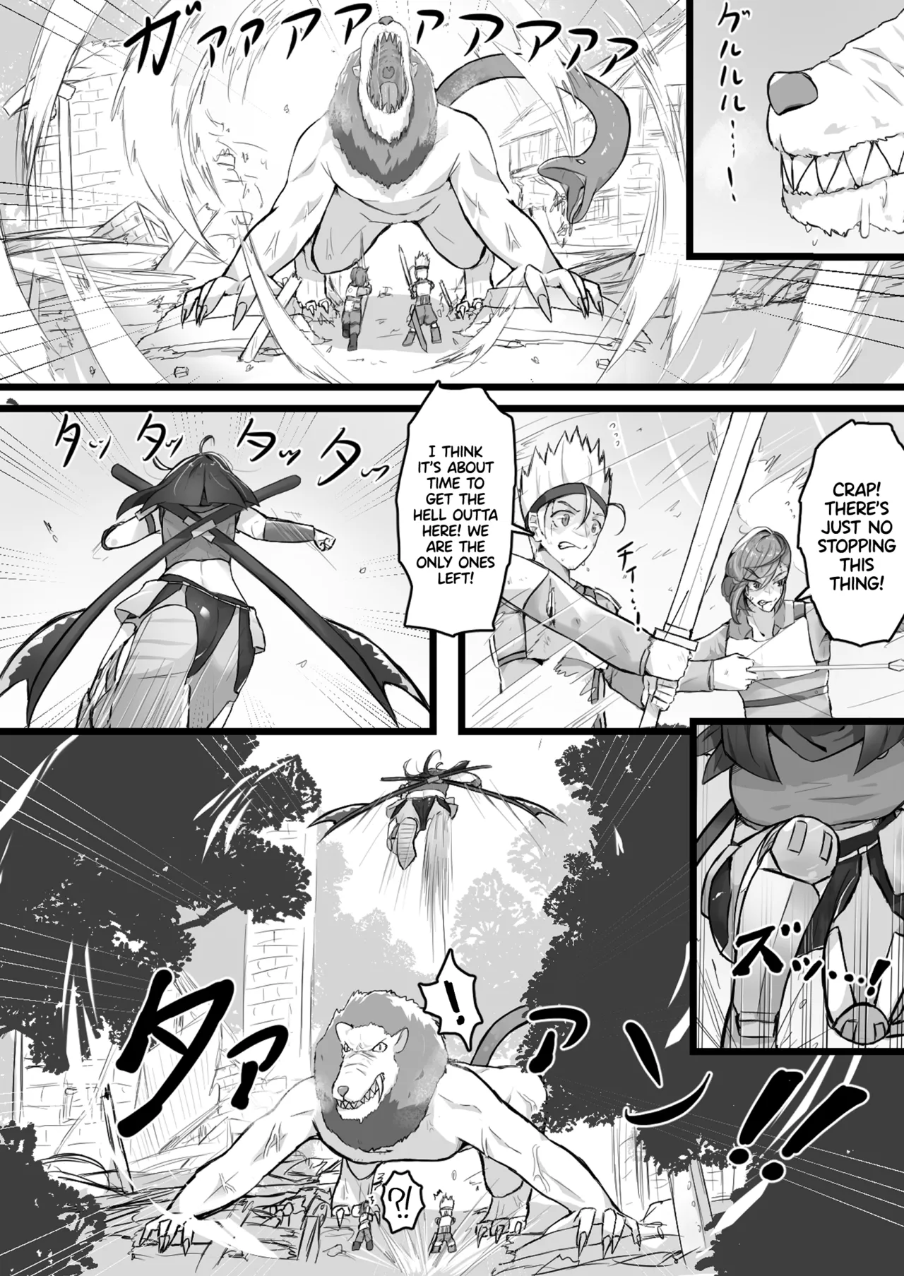 Akuochi Gal Succubus ni Kaerareta ni Gyaku Rape Sareru Hanashi | My Mom Was Turned Into an Evil Gyaru Succubus?! Reverse Raped by My Own Mother! page 3 full