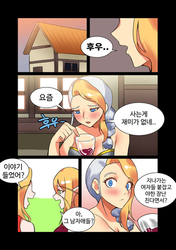 With teacher Jaina? | 제이나 선생님과? all episode cover