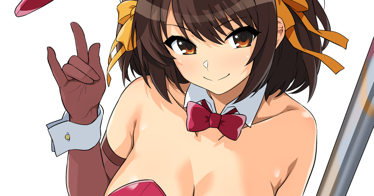 爆乳バニーガールハルヒさん page 1 full