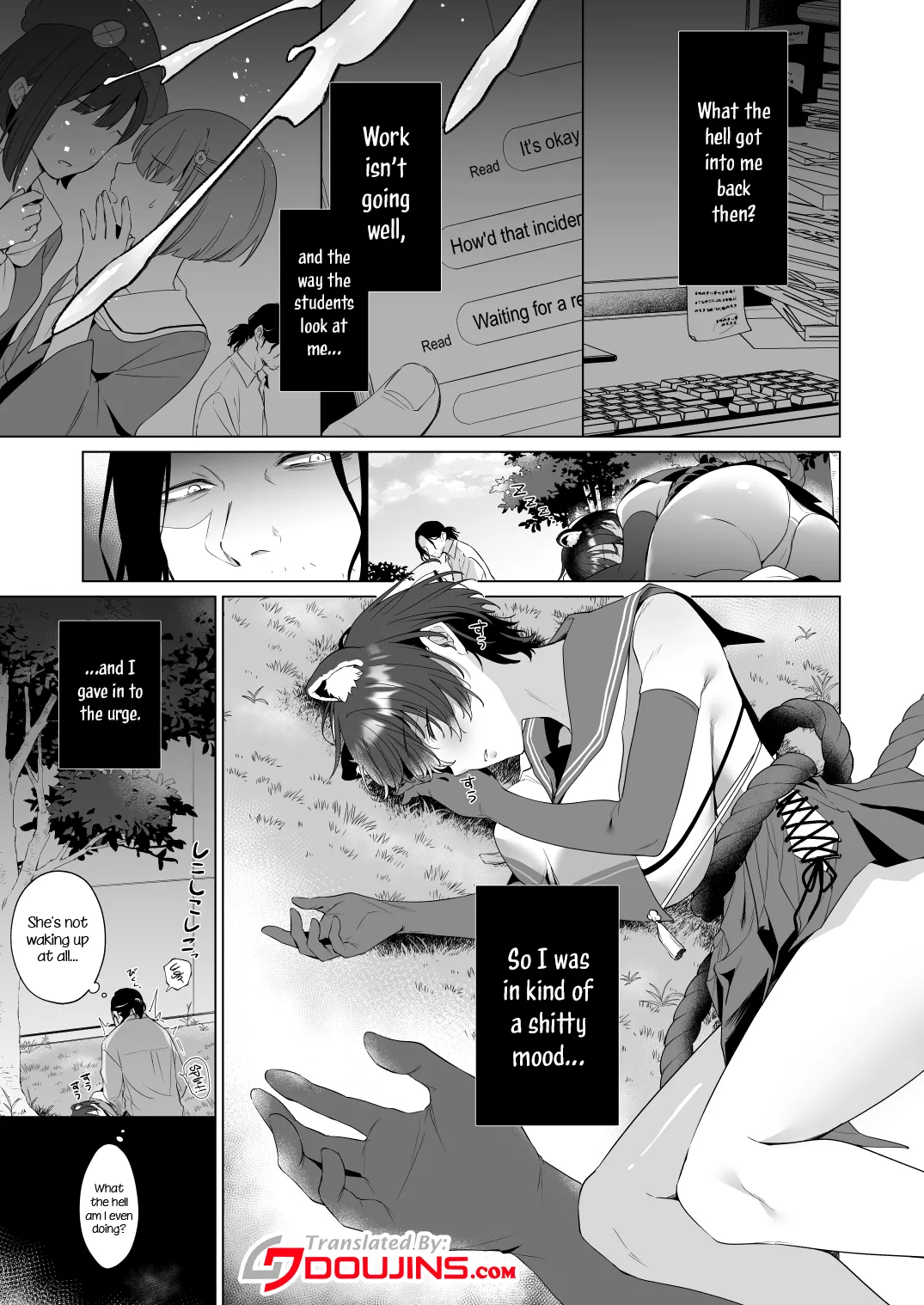 Hontoni Watashi ga Neteru to Omotta? | Did You Really Think I Was Asleep? page 5 full