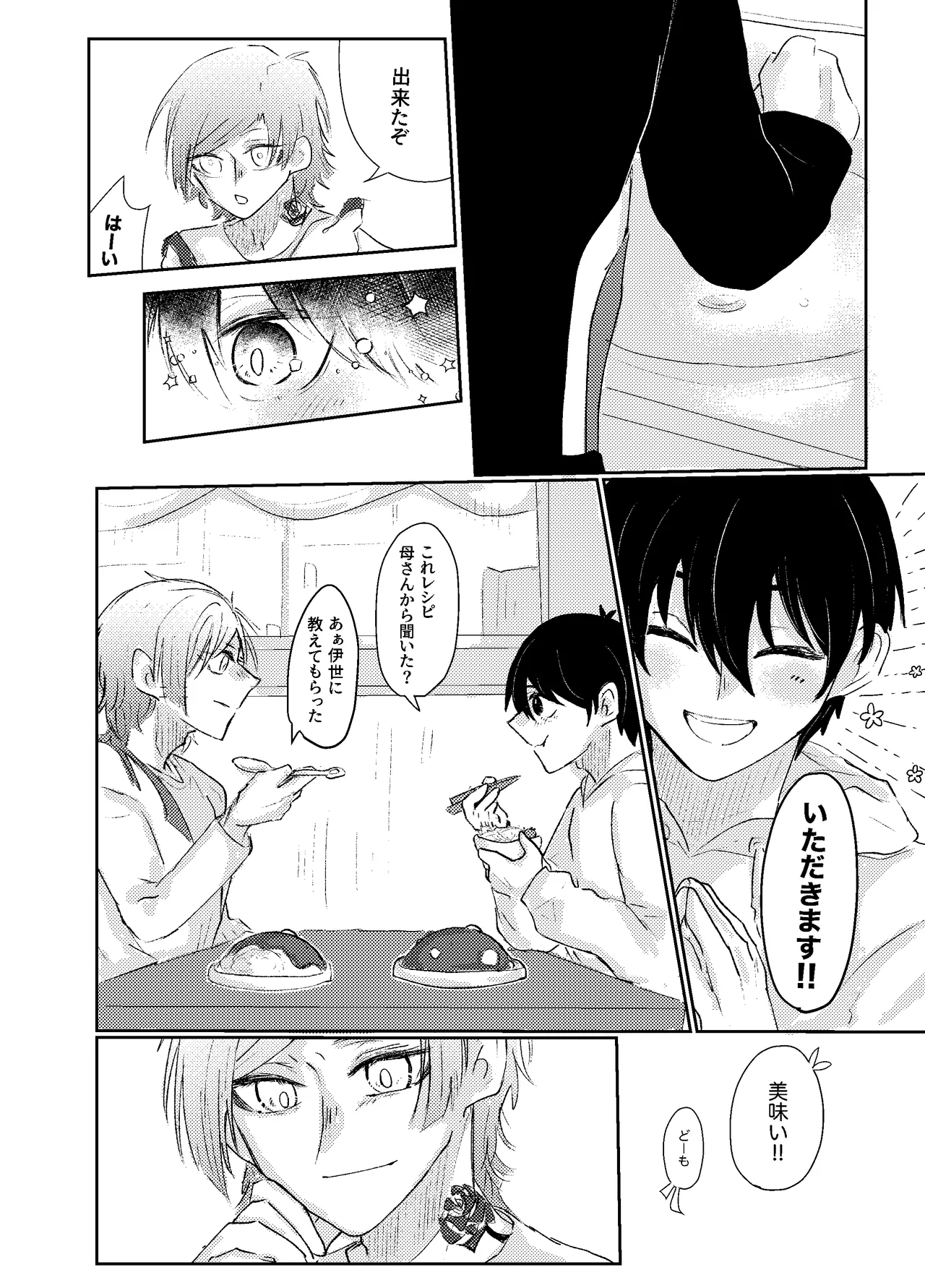 BLUESTAR page 10 full