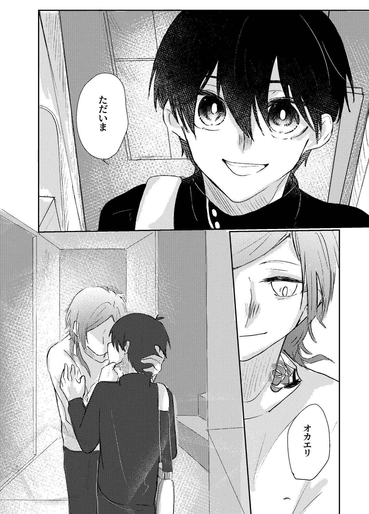 BLUESTAR page 8 full