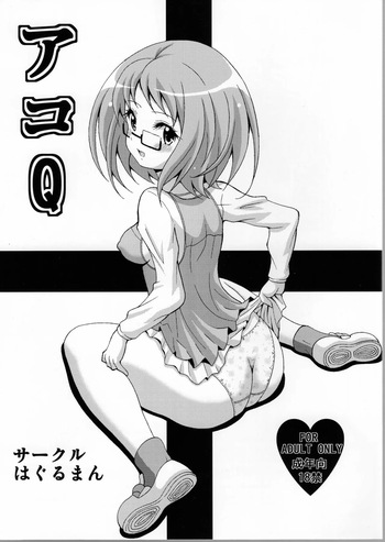 ako Q cover