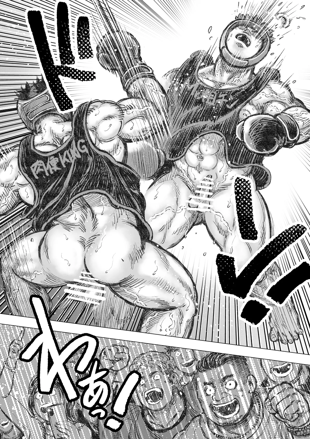 FFFactory page 8 full