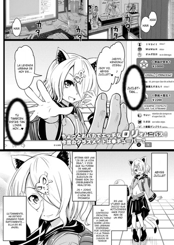 Imadoki Joshi●Gakusei-san-tachi no Seijijō 5 | Situaciones●Sexuales de las Niñas de Hoy en Día 5 cover