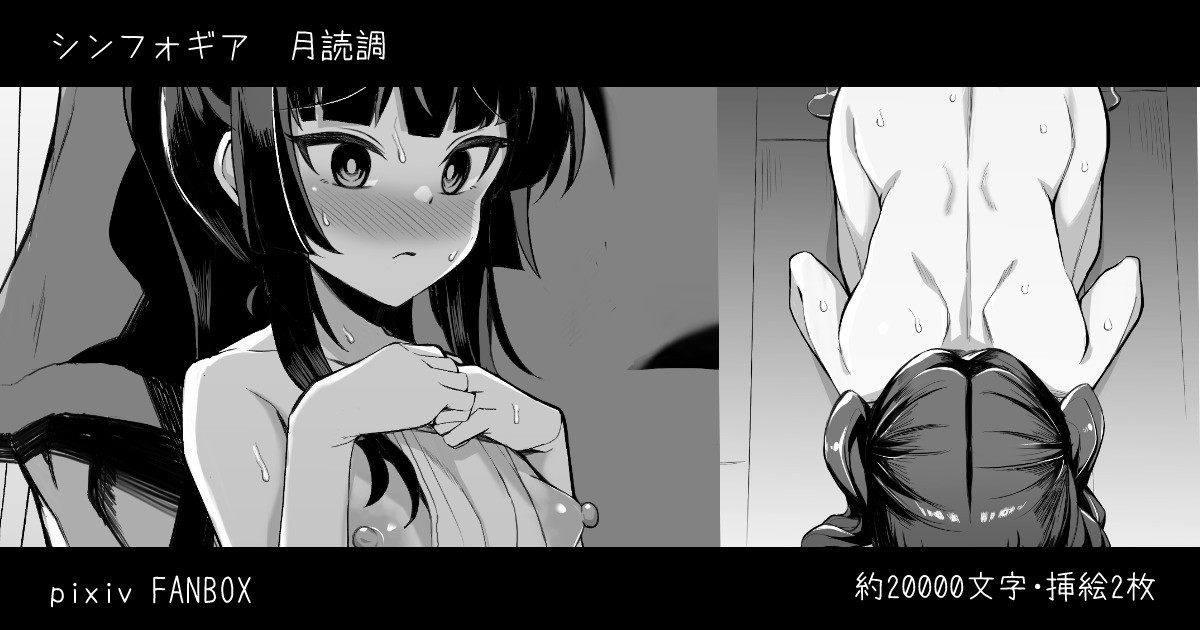 Biyaku Oil Massage ni Dohamari shita Shirabe-chan ga, "Jigoku no Suntome Jirashi Seme Course" de ATM Onna ni Buzama Kakou Sareta Ageku, Kichiku SM Club ni Uriharawareru Hanashi page 1 full