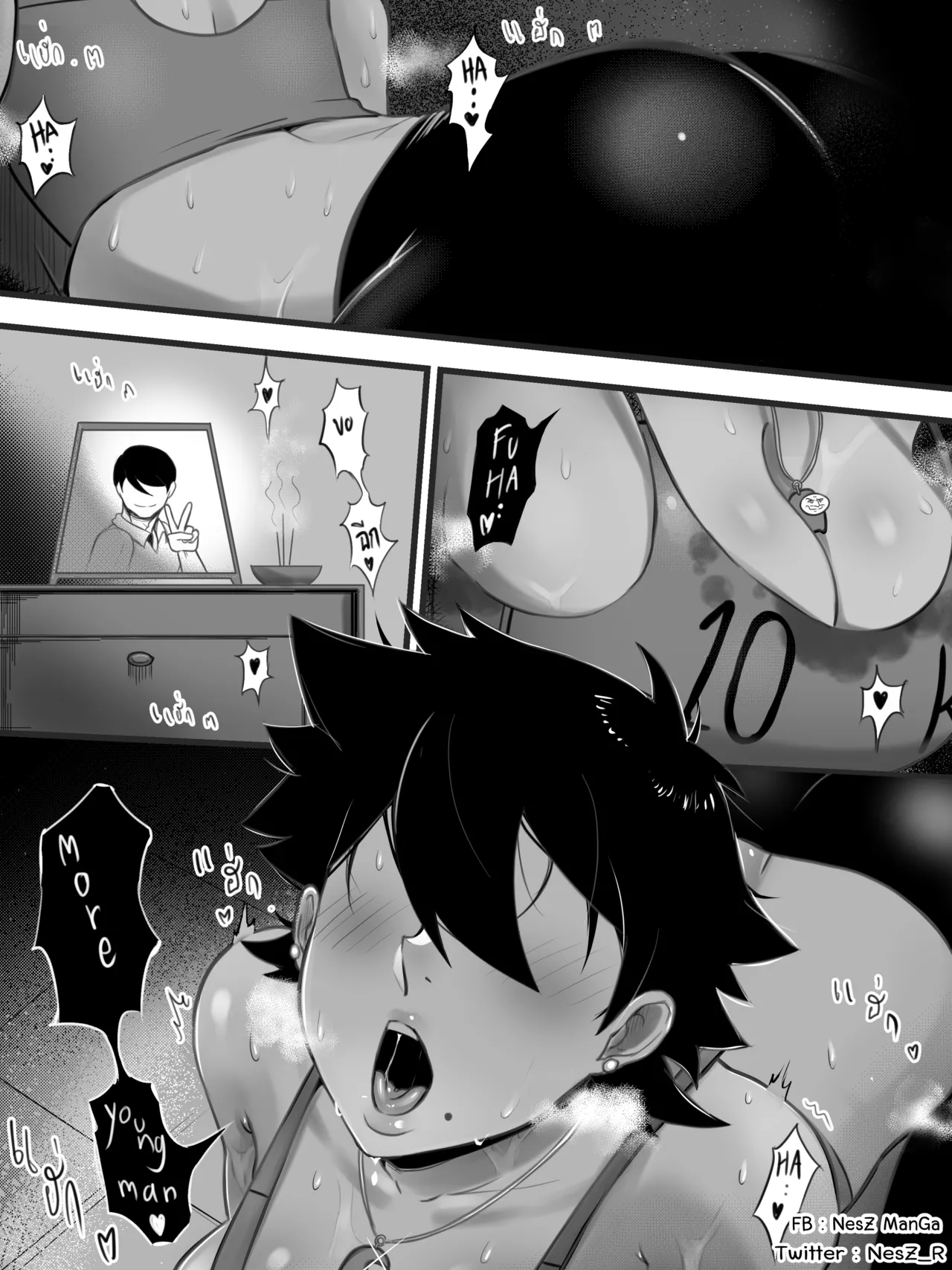 Naomi - MILF Tomboy page 5 full